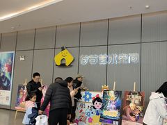 -荷苗艺术空间