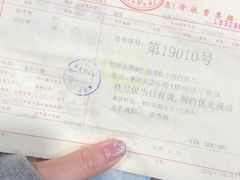 -上海市皮肤病医院(武夷路院区)