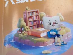 -新东方·考研·四六级·专转本(全民校区)