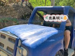 -幽岚山·童话森林