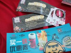 -摩登百货(岗顶店)