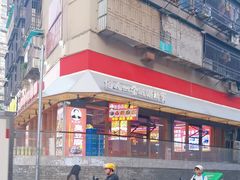 -四娭毑(三王街店)