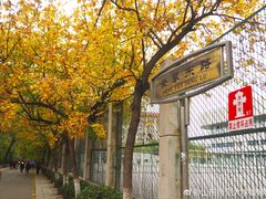 -山东师范大学(千佛山校区)