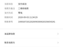 -靓车会汽车贴膜(双楠店)