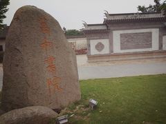 -尚贤河湿地