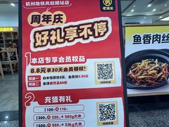 -老娘舅(杭州地铁凤起路站店)