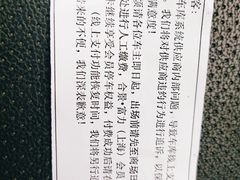 -悠方地下停车场