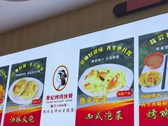 -香妃烤鸡(新奥店)