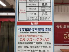 -大润发(国兴店)