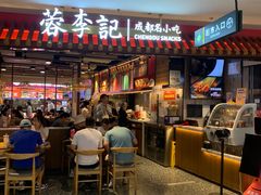 -北京华联购物中心(天通苑店)