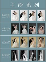 -青禾蒙娜丽莎婚纱摄影(武汉总店)