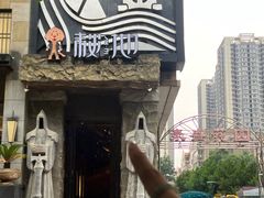 -秘地·影院式足浴SPA(凤三旗舰店)