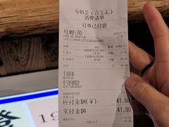 -寿奶茶·鲜奶与茶(合生汇购物中心店)