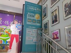 -美可普口腔医院(东街分店)