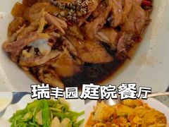 -瑞丰园庭院餐厅·白族传统家常菜