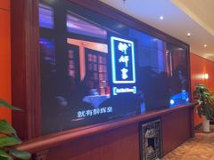 -醉辉皇原味海鲜江南菜(成都大魔方店)