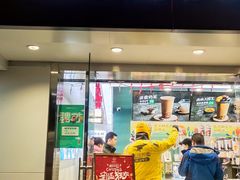门面-仙雨林·奶茶鲜果茶(书院巷店)