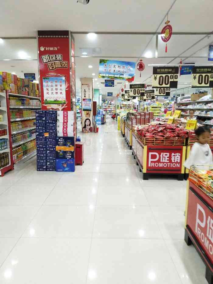 亿客隆超市(现代百货店"无锡橙v有特权首页报名霸王餐,一起免费.