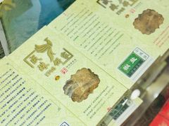 -成珠小凤饼(南华中路店)
