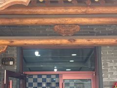 -小媳妇凉粉(浑源店)