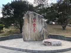 -丰台花园