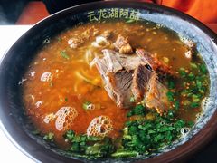 八珍酱牛肉米线-云龙湖阿喆米线(云龙湖店)