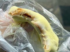 黄豆馅龙凤金团-固海糕团店
