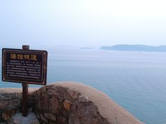 -龙爪山国家地质公园