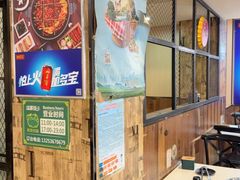 -三江汇火锅店(保全街店)