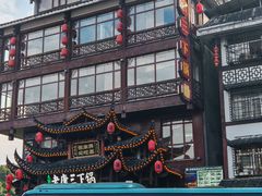 -老唐三下锅 ·张家界地标美食(溪布街店)