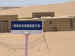 -麻辣因子滩羊火锅(世和广场店)