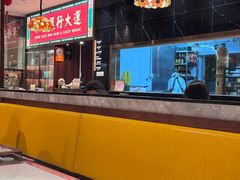 -禄运茶居·手工点心(猎德店)