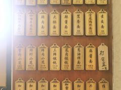 -万寿斋(山阴路店)