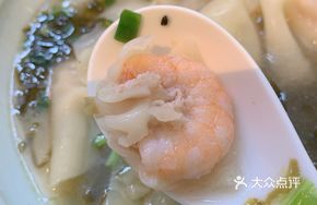 Sour Soup Shrimp and Crab Dumplings