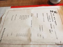 -鲤院·新中式美学·庭院餐厅(夫子庙店)