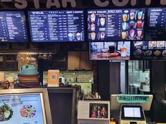 -D STAR COFFEE帝星咖啡