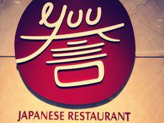 -佛山希尔顿酒店·融誉亚洲美食荟