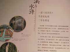 -中国湿地博物馆