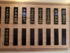 -老崔的面馆(玉函路店)