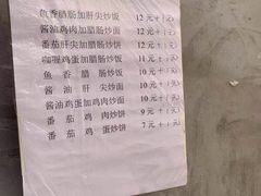 -老婆婆炒饭(小白楼1902欧式风情街店)