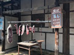 -寻龙山风景旅游区