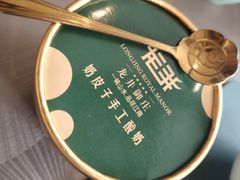 -龙井御庄·精致江南菜(龙井店)