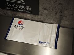 -东瓯大酒店(温州惠民路地铁站店)
