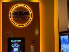 -星聚会KTV(南翔印象城MEGA店)