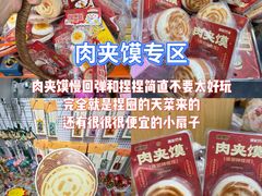 -西北轻工批发市场