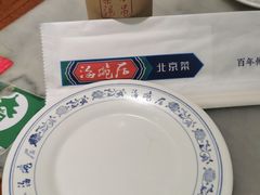 -海碗居(王府井店)