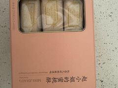 -赵小姐的店(中山路店)