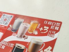-永和大王·现磨豆浆·卤肉饭(九亭SH085店)