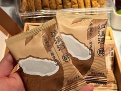 -泸溪河桃酥(西直门凯德店)