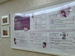-伊丽莎白妇科医院·早孕检查